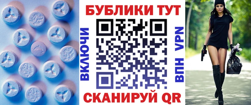 Экстази диски  Хасавюрт 