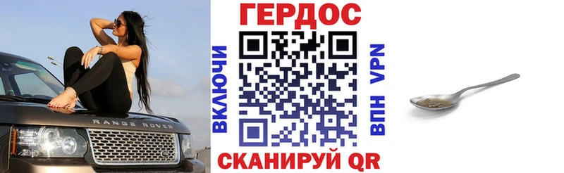 ГЕРОИН афганец  мега   Хасавюрт 