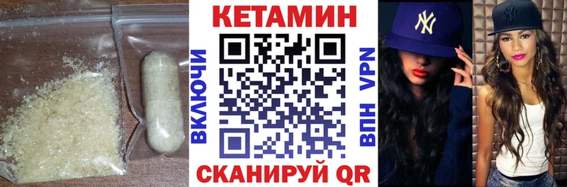 Кетамин VHQ  blacksprut ссылка  мориарти состав  Хасавюрт 