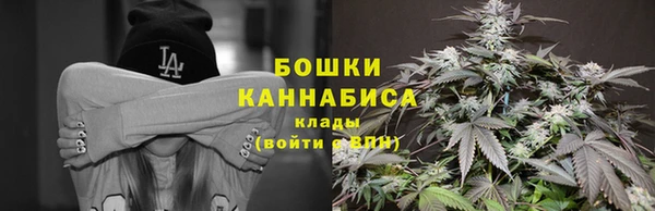 мяу мяу кристалл Абдулино