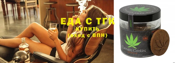 мяу мяу кристалл Абдулино