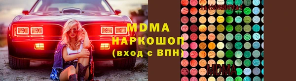 альфа пвп Абинск