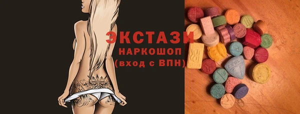 мяу мяу кристалл Абдулино