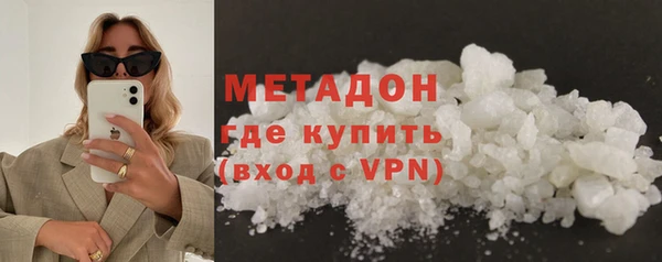 мяу мяу кристалл Абдулино