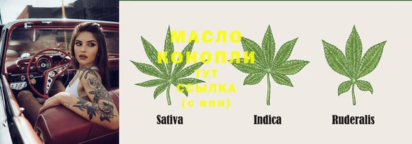 мяу мяу кристалл Абдулино