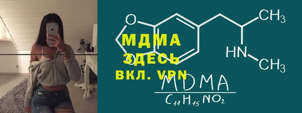 альфа пвп Абинск
