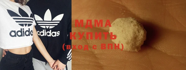 мяу мяу кристалл Абдулино