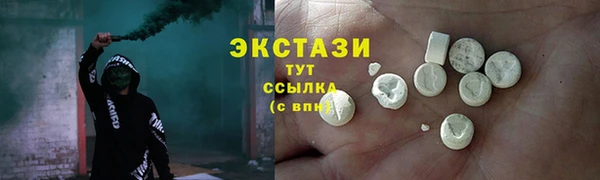 мяу мяу кристалл Абдулино