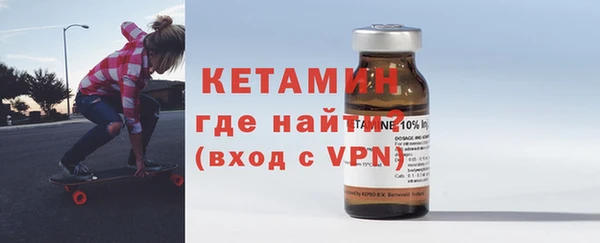 мяу мяу кристалл Абдулино