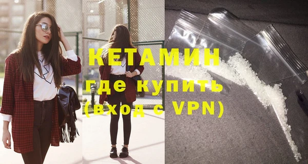 мяу мяу кристалл Абдулино