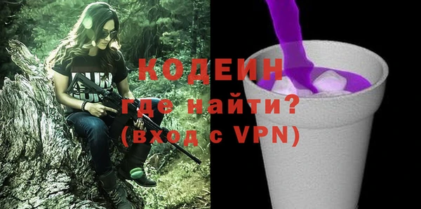 мяу мяу кристалл Абдулино