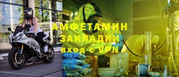 мяу мяу кристалл Абдулино