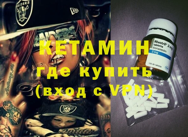 мяу мяу кристалл Абдулино