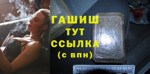 мяу мяу кристалл Абдулино