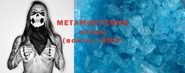 мяу мяу кристалл Абдулино