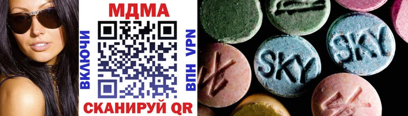 MDMA кристаллы  хочу   Хасавюрт 