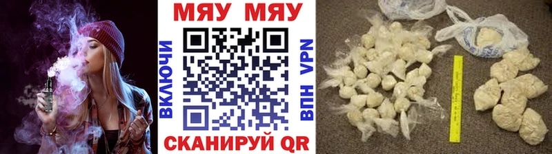Меф мука Хасавюрт