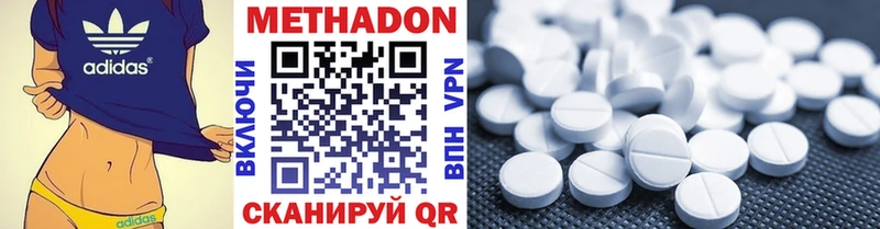 Метадон VHQ  blacksprut ТОР  Хасавюрт  цены  