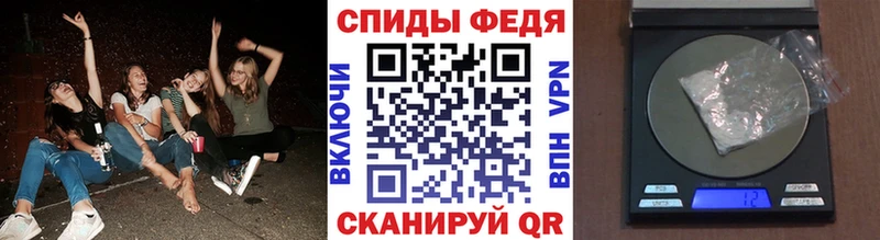Метамфетамин Methamphetamine  Хасавюрт 