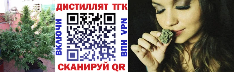 ТГК гашишное масло  блэк спрут tor  Хасавюрт  купить  